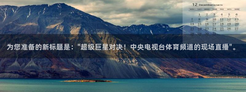 为您准备的新标题是：\